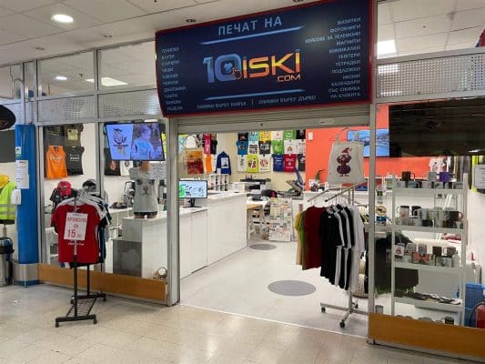 Физическият магазин на 10iski в София