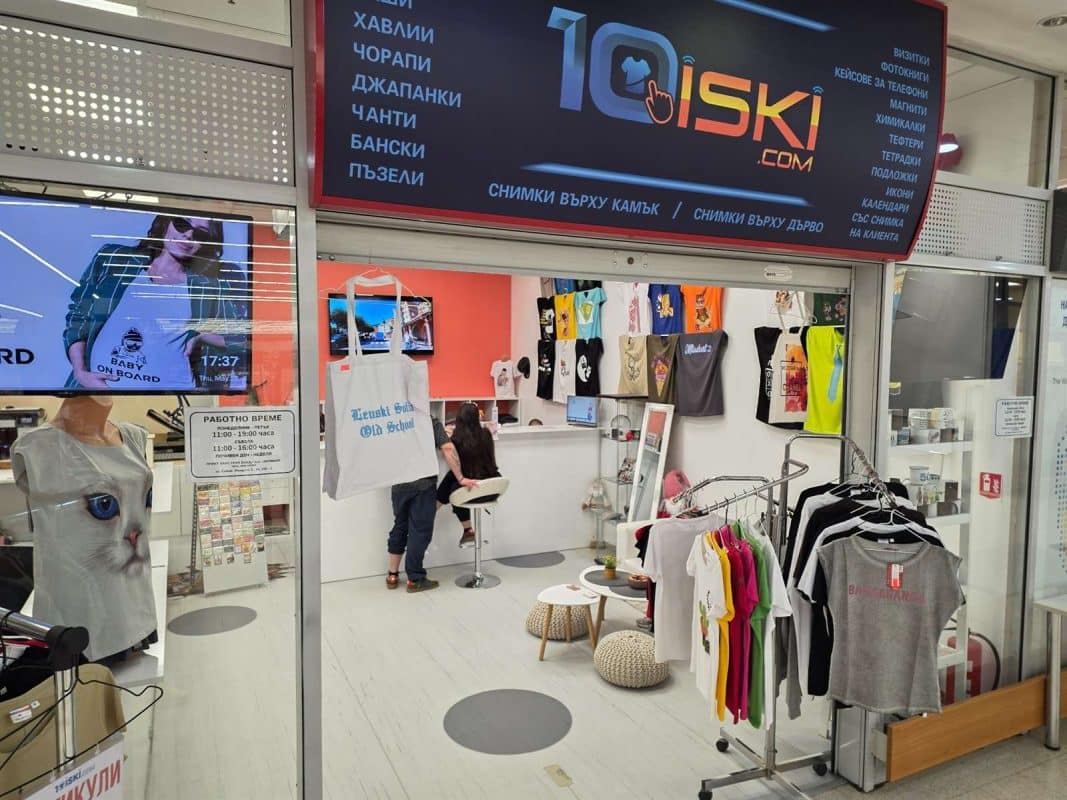 Витрина на магазина на 10iski